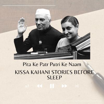 Pita ke Patr Putri ke Naam in Kissa Kahani Stories Before Sleep- Raja Mandir aur Pujari