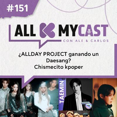 Ep.151 - ¿ALLDAY PROJECT ganando un Daesang? Chismecito kpoper Ep.151 - ¿ALLDAY PROJECT ganando un Daesang? Chismecito kpoper