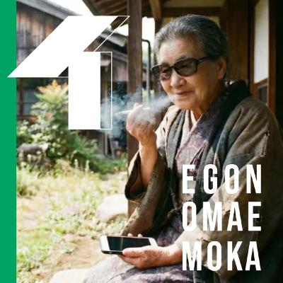 #37/秘密の取り扱い方法について(後編) #37/秘密の取り扱い方法について(後編)