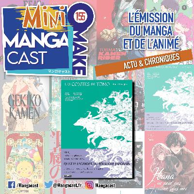 Les Contes de Tono – Mangacast Mini Omake n°155