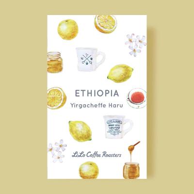 Ethiopia Yirgacheffe Haru Washed / エチオピア イルガチェフェ ハル ウォッシュト