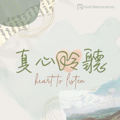 Ep 8 | 回顧2022年 Ep 8 | 回顧2022年