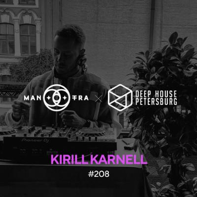 Kirill Karnell - Deep House Petersburg #208 Live Guggenheim 23.08 [September 2025]