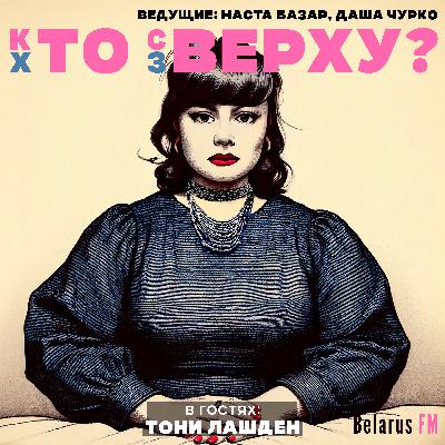 Что делать, если очень хочется попробовать, но страшно, что это навсегда? Что делать, если очень хочется попробовать, но страшно, что это навсегда?