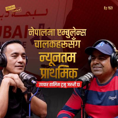 From Army to Ambulance: The Powerful Story of Sushil Lamichhane