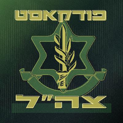 הותירו אחריהם חבר.ה: איך קמים מאובדן? בני זוג שכולים מספרים הותירו אחריהם חבר.ה: איך קמים מאובדן? בני זוג שכולים מספרים
