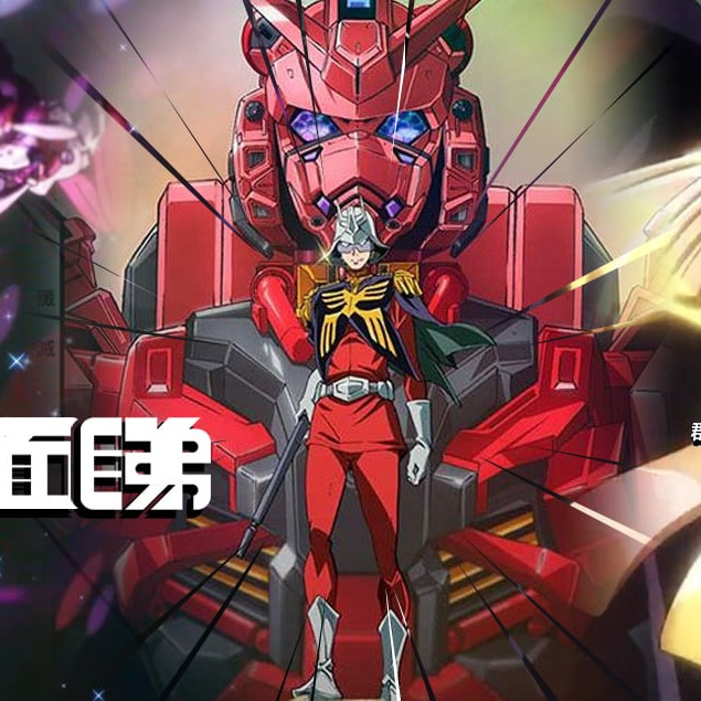 Scifi20250622A《#機動戰士Gundam #GQuuuuuuX #11》