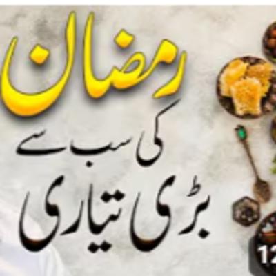 Ramadan Ki Sabse Badi Tayari Molana Tariq Jameel Latest Bayan