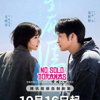 Light Beyond The Reed (Las Mui Tsai ) Light Beyond The Reed (Las Mui Tsai )