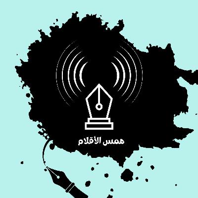 الشعراء والعيد