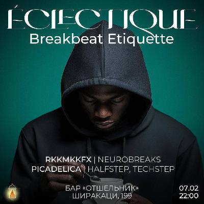 Eclectique: Breakbeat Etiquette