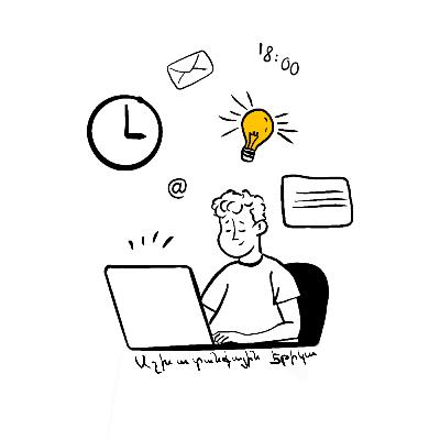 Աշխատանքային էթիկա