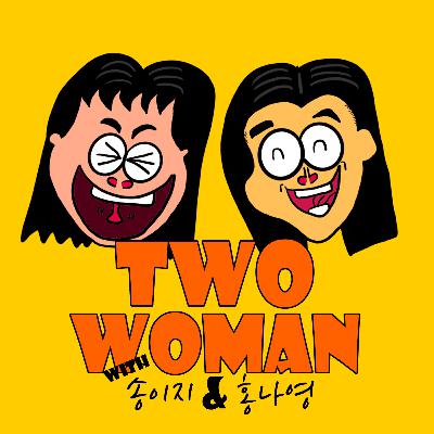 Ep.1 좋은 결혼 상대를 알아보는 확실한 방법
