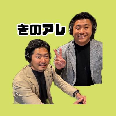 #4 スナックお風呂、開店！夜の接客と王将用語