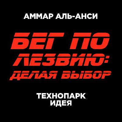 УЧАСТИЕ В ФОРУМЕ ИЛИ РАБОТА НАД ПРОЕКТОМ УЧАСТИЕ В ФОРУМЕ ИЛИ РАБОТА НАД ПРОЕКТОМ
