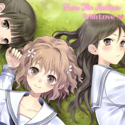 From The Anibaes, With Love