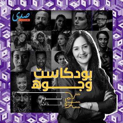 لوم الذات