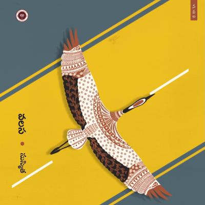 'వలస' నవల గురించి రచయిత్రి సుస్మిత గారితో సునీత రత్నాకరం గారు . 'వలస' నవల గురించి రచయిత్రి సుస్మిత గారితో సునీత రత్నాకరం గారు .