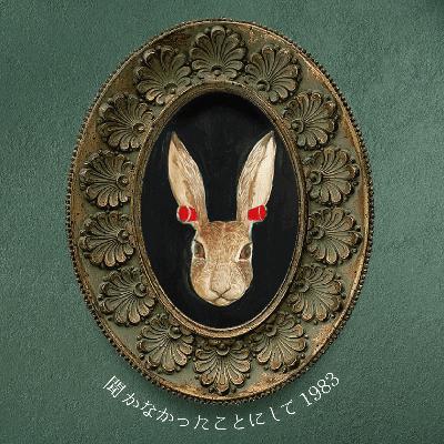 いいクラッシャーが好きだ