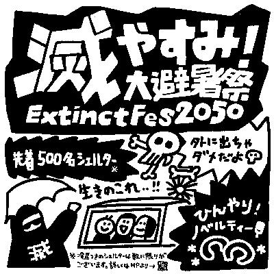 #079 - 五季目、何にする？