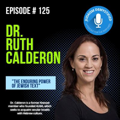 Episode 125: Dr. Ruth Calderon "The Enduring Power of Jewish Text"