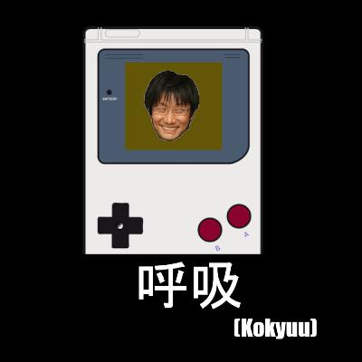 Kokyuu #11: No soy el target de este videojuego...