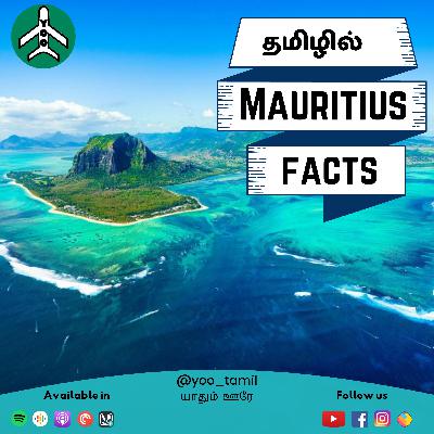 Mauritius facts |மொரீஷியஸ்