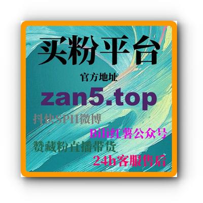 如何通过抖音刷粉工具和刷赞平台提升内容的曝光和互动效果 如何通过抖音刷粉工具和刷赞平台提升内容的曝光和互动效果