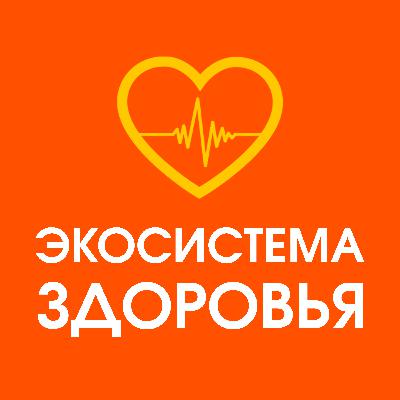Как избежать инфаркта? Заболевания сердечно-сосудистой системы.