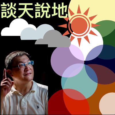 Episode 119 禮壞樂崩的春秋戰國