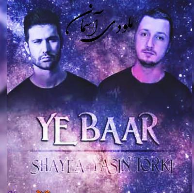 Shayea_Ft_Yasin_Torki_-_Ye_Bar