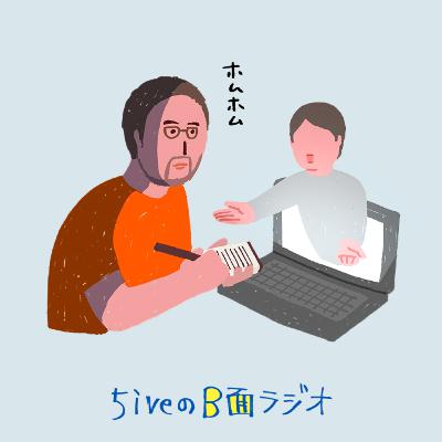 #22　年に一度のお祭り「朝までディレクション2」レポートと5iveのディレクションの流儀