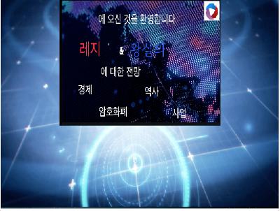 세계 경제 환경: 변화와 영향