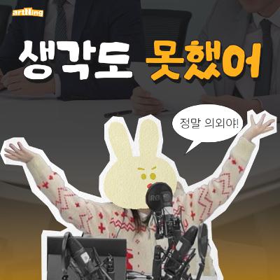 의외로 댄서가 절대 춤을 추면 안 되는 장소 의외로 댄서가 절대 춤을 추면 안 되는 장소