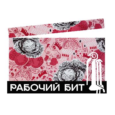 РБ 1 Первые жилые комплексы в Иванове - когда и зачем