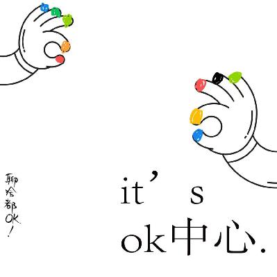 01.我们的野蛮生长