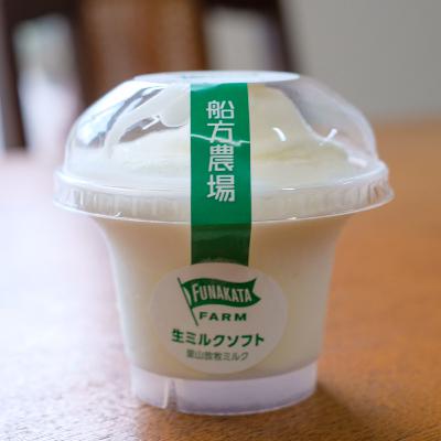 Ep19 春の農場スタート!生ミルクソフト新商品と“究極の朝食ギフト” Ep19 春の農場スタート!生ミルクソフト新商品と“究極の朝食ギフト”
