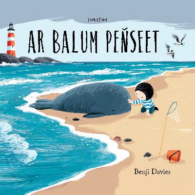 Ar Balum Peñseet Ar Balum Peñseet