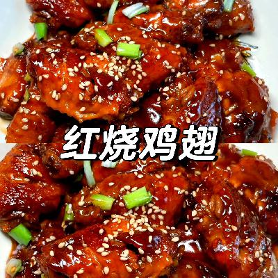 鸡翅争夺战（四年级）