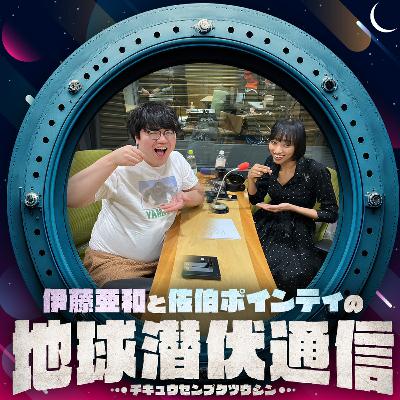#17 理想のお弁当を考える　～入ってるおかずより食べる環境が大事よね～
