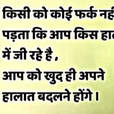 Meaning of priority