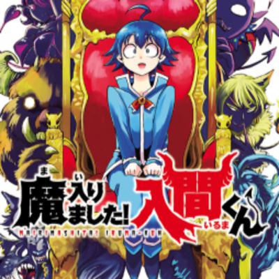 vol.005：Welcome to Demon School! Iruma-kun