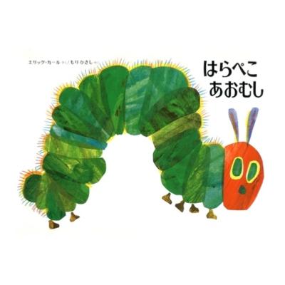 【追悼】エリック・カールさん