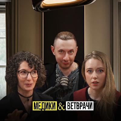 ЭНДОСКОПИЯ-ЕГО ЛЮБОВЬ!ИСТОРИЯ ВРАЧА ЕВГЕНИЯ ДРОБЯЗГИНА