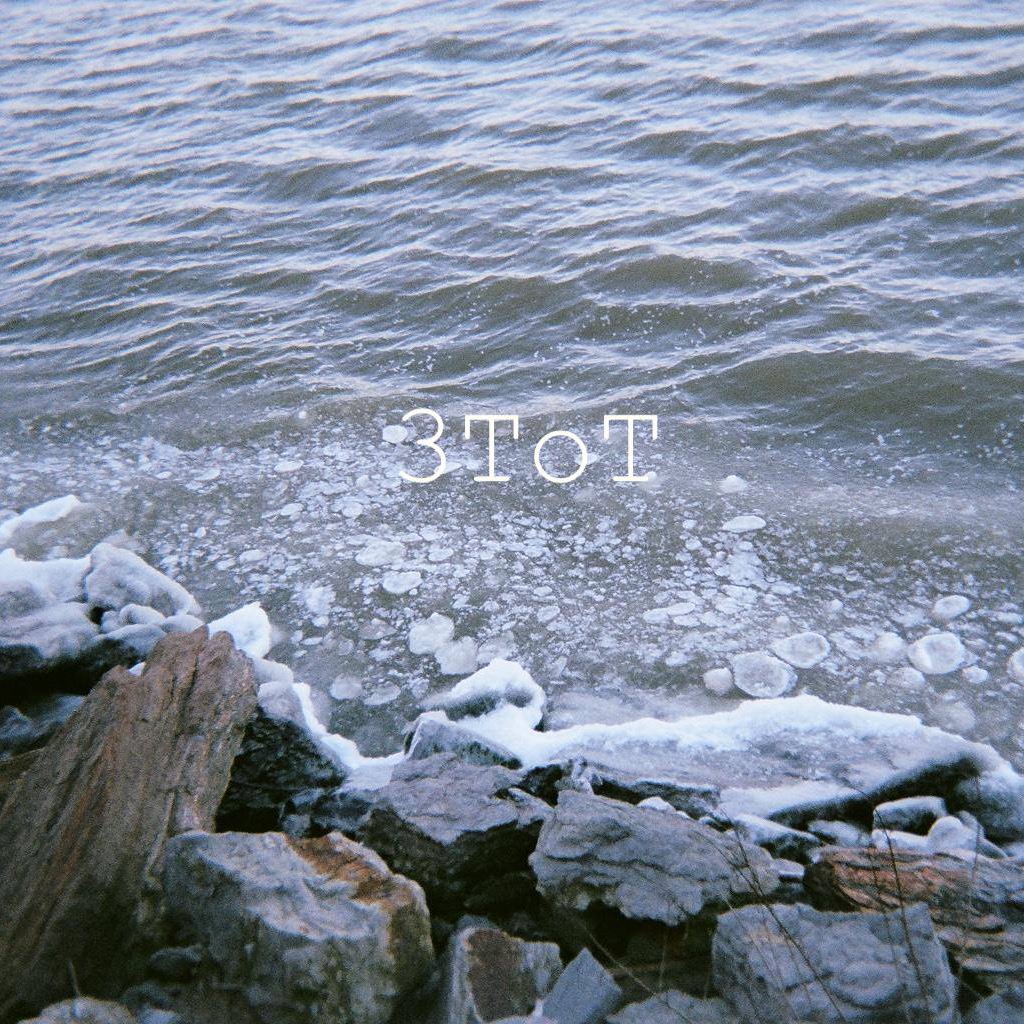 That\'s the That on That