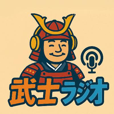 #60 売れっ子女性芸能人と仕事をして天狗になる男