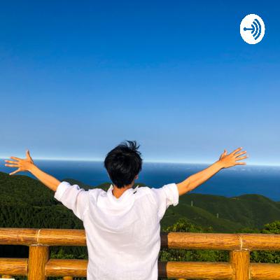 #16 今だからできるコミュニケーションが自分の視野を広げてくれる❗️