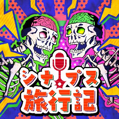 俺もマイク握りてぇ！！