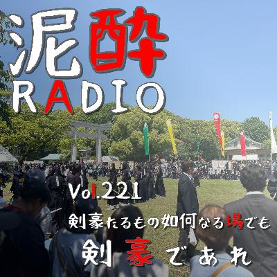 Vol.221 剣豪たるもの如何なる場でも剣豪であれ｜護国神社で開催された第123回奉納剣道大会を観戦！野試合の迫力を素人ながらレポートします/銃剣道や合気道もやってたよ｜milchu(みるちゅ) 北海道ミルク&長野産シャインマスカット/北海道麦酒醸造