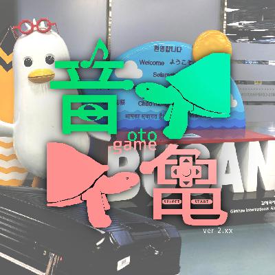 【旅行】韓国旅行して感じたあれこれ